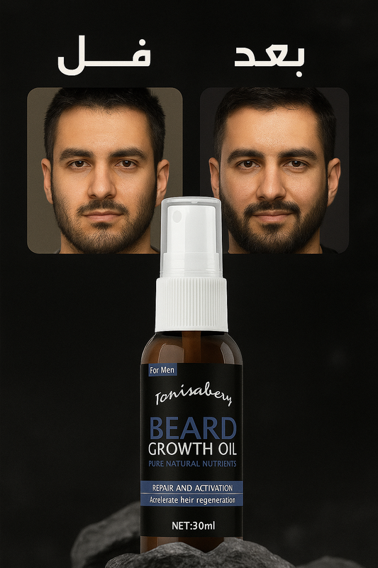رذاذ المعجزة للنمو اللحية – الحل النهائي للفراغات اللحية واستعادة ثقتك بنفسك!